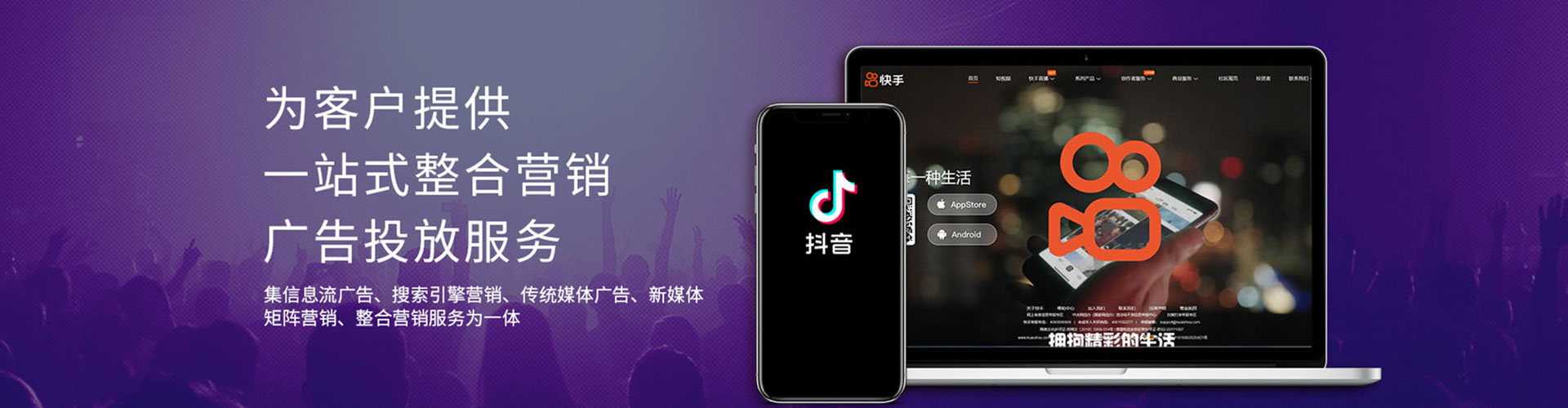 江岸网络推广开户