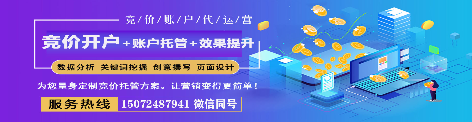 江岸如何百度推广